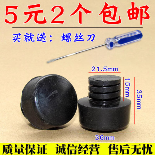双排货车箱板胶墩橡胶垫舒语