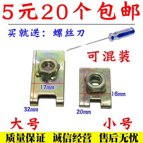 奔飞车品&middot;质量保证&middot;诚信经营&middot;售后无忧