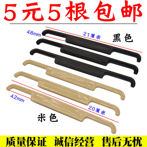 舒语座垫靠背头枕长条塑料挂钩