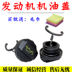 适配豪沃T7H 曼发动机加机油口盖子 汕德卡MC11机油盖