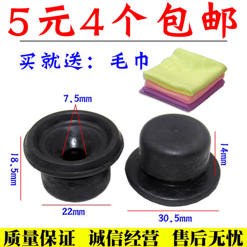 适配东风风行发动机盖胶垫卡套