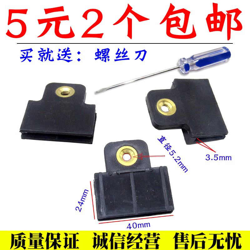 宏光玻璃升降器托架扣