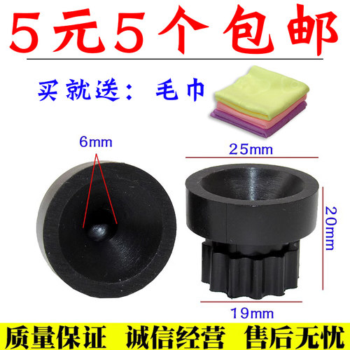 发动机装饰罩卡胶固定胶垫
