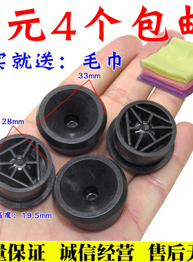 北汽威旺S50 E150绅宝D50X25X35X55引擎盖护板胶墩发动机罩胶垫套