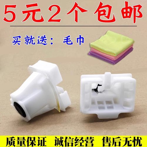 全新爱丽舍后座椅卡扣舒语