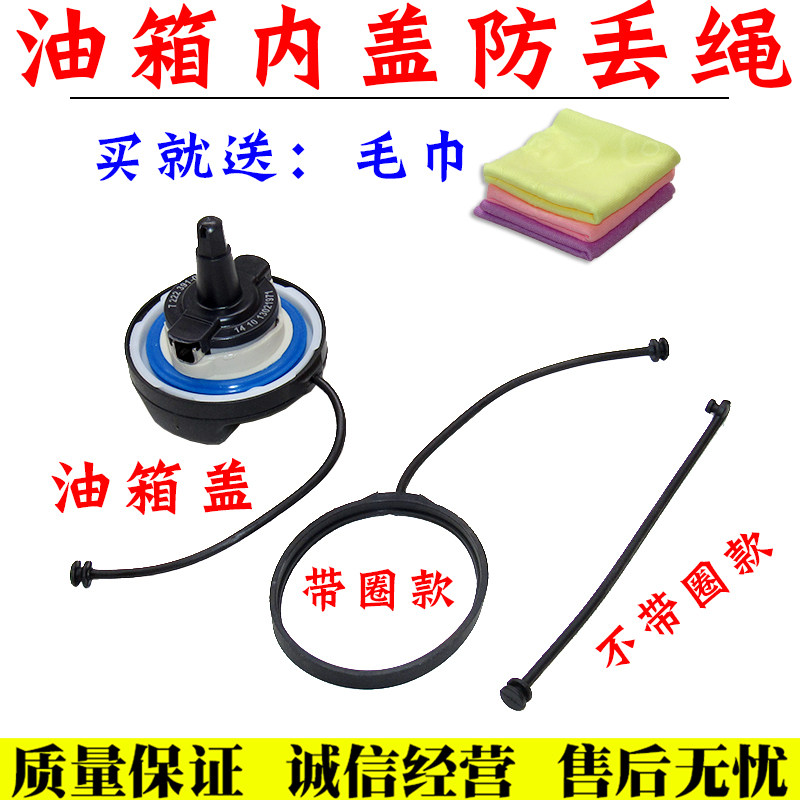 适用宝马520 530 525 528 320 325 330 x12356mini油箱盖拉线绳子