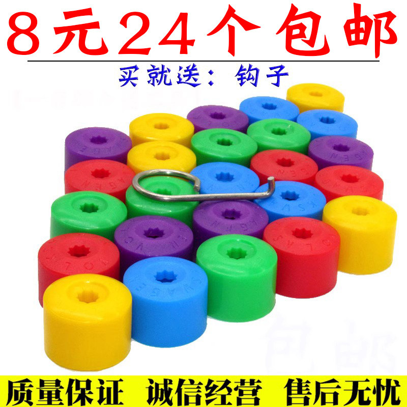 大众桑塔纳新老款捷达宝来速腾迈腾轮毂螺丝保护彩帽轮胎改装饰盖