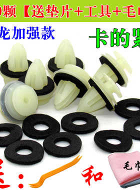 中华骏捷FRV FSV CROSS H320 H330 车门内饰板卡扣 门板饰板卡子