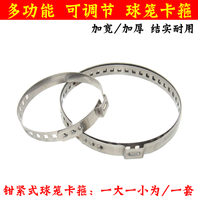 适用马自达6马六M23M5M6马汽车半轴球笼防尘套卡箍不锈钢喉箍卡子