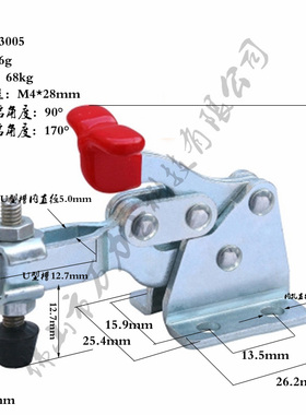 垂直式快速夹具CH-13005门栓搭扣工件固定工装夹钳快速夹头压紧器
