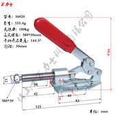 夹钳快速压紧器工件固定夹 LD36020工装 快速夹具木工夹具推拉式