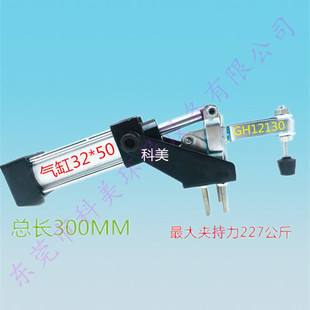 快速夹具气动式GH12130A/12265A/20820A工装气缸快速压紧器夹钳锁