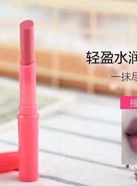 美宝莲好气色轻唇膏1.9g 樱桃红晕淡粉色保湿唇膏