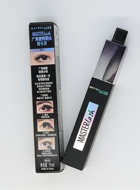 美宝莲广角旋转刷头睫毛膏卷翘纤长黑色根根分明刷下睫毛不易晕染