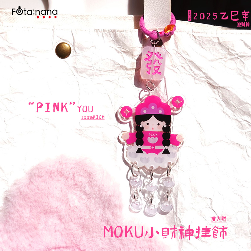 新款moku原创设计可爱金银小财神亚克力招财挂件包挂
