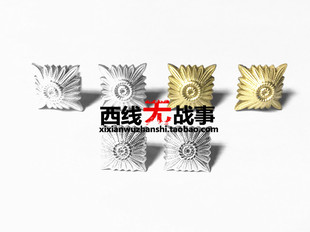 德军肩章领章星星  金色银色 士官、尉官、校官