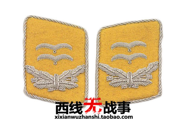 德军空君军关领章 高仿金属丝领章 Luftwaffe 空中力量领章