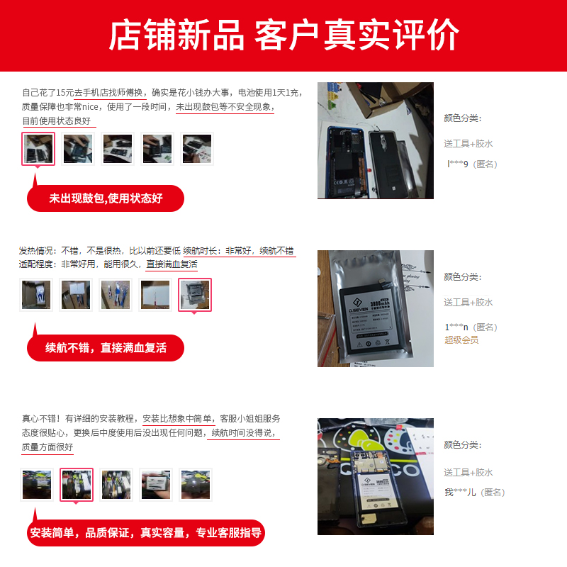 适用ipadmini2电池mini2电池换ipad mini2换魔改ipada1489 A1490