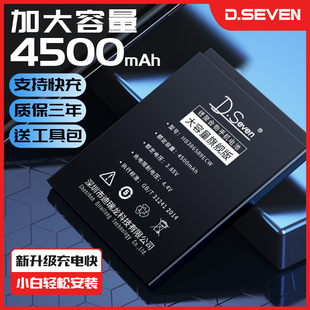 3i大容量nova4e麦芒6novo5pro电池nove2plus5z手机魔改正版 换V10荣耀7x8x Dseven适用华为nove3电池nova2s