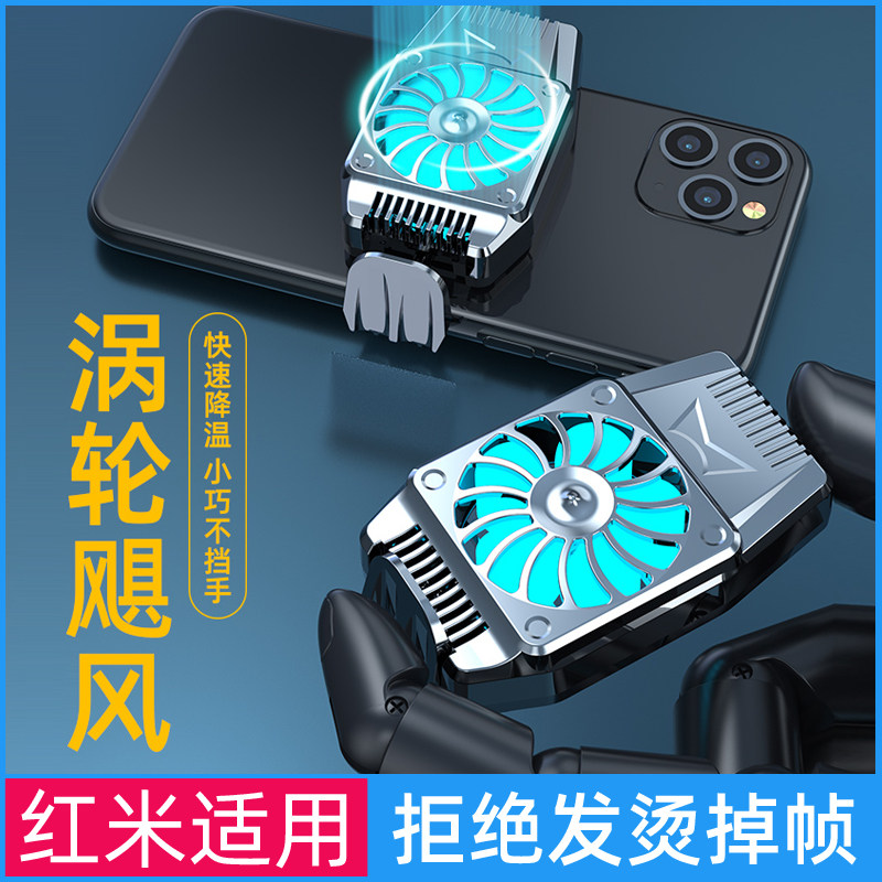 dseven适用红米k40pro手机散热器散热背夹k30s至尊纪念版风冷降温神器
