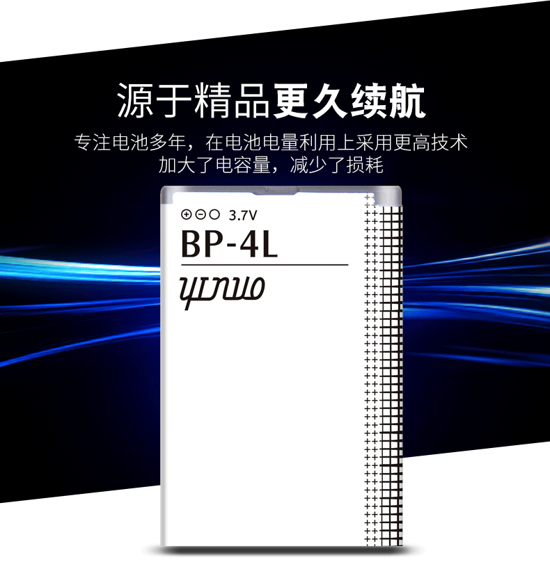 ÒÔŵÔ×° ŵ»ùÑÇE63 E71 N97 E72 E52 E90 N97i ÊÖ»úµç³Ø BP-4L