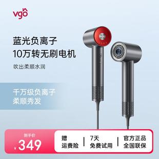 VGO高速吹风机家用负离子护发大风力大功率速干发廊用电吹风筒C8