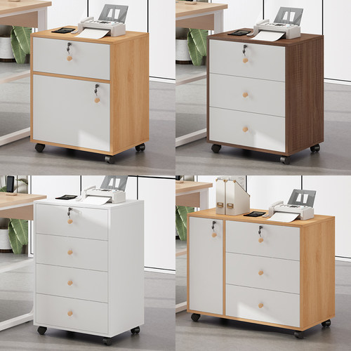 木质文件柜办公室小柜子带锁抽屉柜移动收纳柜带轮桌下矮柜收纳柜