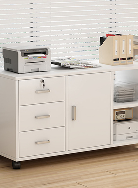 办公室文件柜木质带锁资料储物收纳柜办公桌下侧边柜矮柜置物柜子