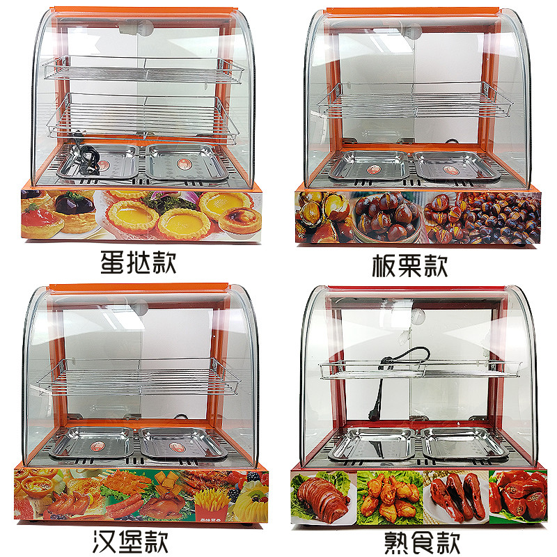 食品保温柜商用熟食台式板栗汉堡
