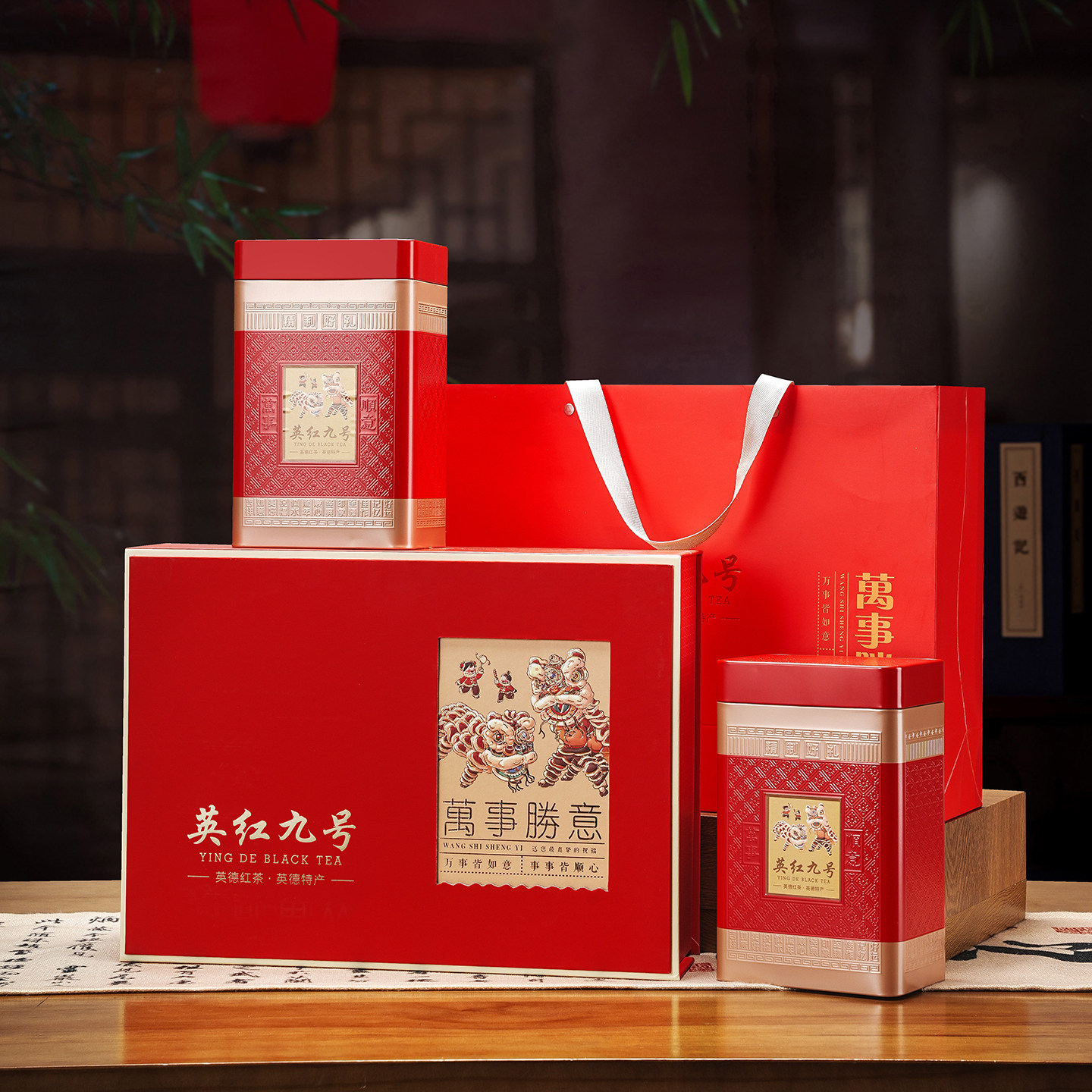 2026新款凤凰单丛英红九号系列茶叶包装空礼盒高档红茶茶叶礼盒装图片