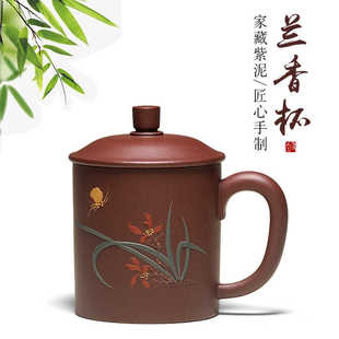 王卫良手工紫砂盖杯兰花杯茶杯单个杯功夫茶杯直口杯茶盏