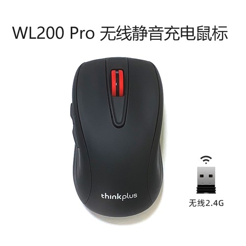 包邮原装联想thinkpadibm鼠标