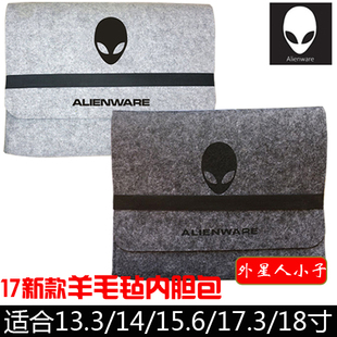 M17 X15 X14 M15 戴尔外星人内胆包Alienware13 X17 M18毛毡内套防震 15.6 寸笔记本电脑保护套M13X