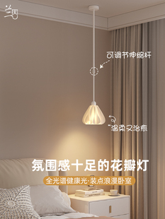法式奶油风可升降床头小吊灯高级感吊线灯主卧室房间玄关过道装饰