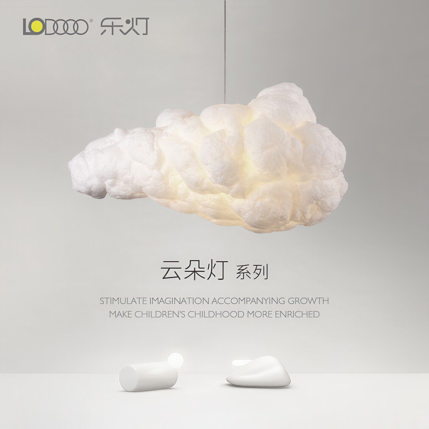 网红云朵灯吊灯创意卧室宴会餐饮服装店装饰酒店幼儿园棉花白云灯