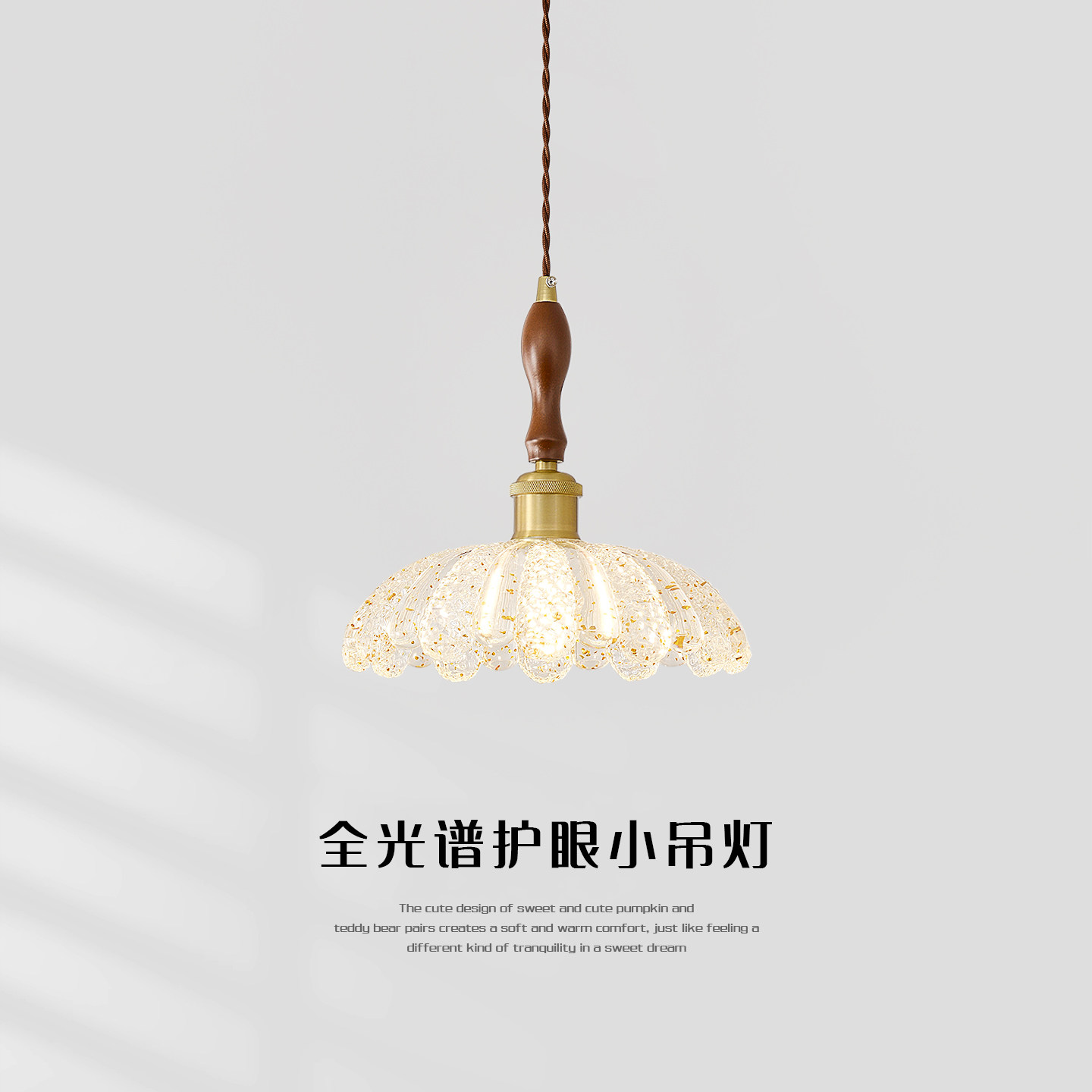 中古风树脂花朵小吊灯卧室床头灯具餐厅吧台玄关衣帽间灯法式复古