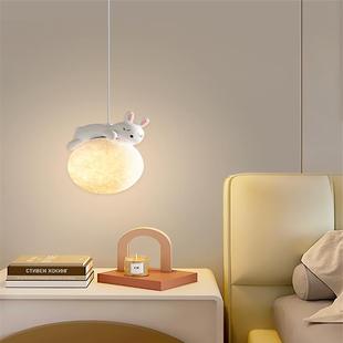 床头小吊灯儿童卧室房间过道小熊兔子男女孩卡通简约奶油风吊线灯