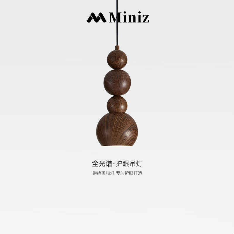 日式侘寂风主卧室床头吊灯创意复古葫芦吊灯过道走廊灯玄关小吊灯