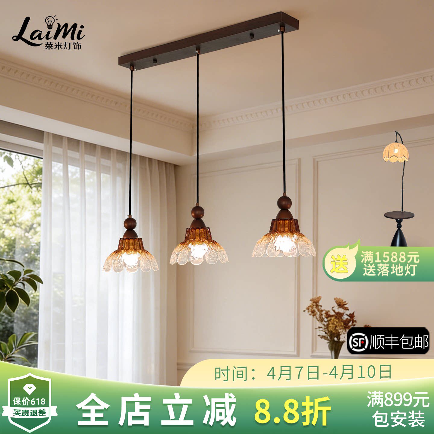 LaiMi美式复古餐桌吧台三头吊灯花瓣灯罩法式中古餐厅吊线小吊灯