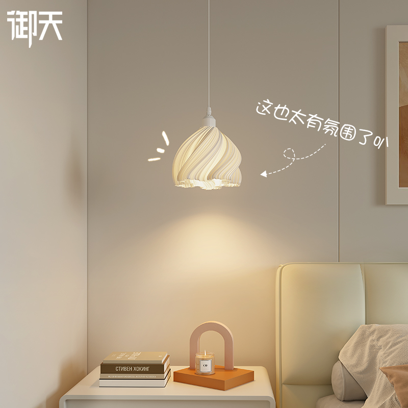 法式复古奶油风床头小吊灯主卧室吊线灯玄关走廊过道垂线灯高级感