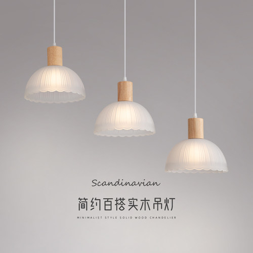 北欧吊灯餐厅灯卧室床头灯LED简约现代实木吧台灯过道走廊玄关灯