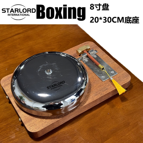 搏击星爵格斗回合铃计时敲钟散打