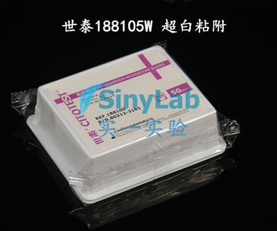 世泰超白玻璃粘附正电荷防脱