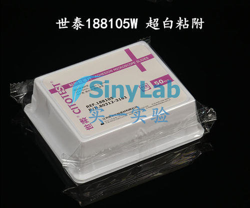 世泰超白玻璃粘附正电荷防脱