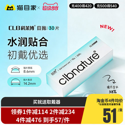 新老包装随机发 新包装直径8.5