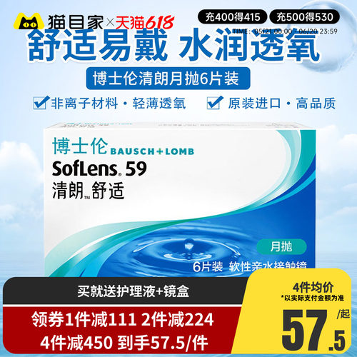 收藏加购优先发货赠品每个ID限赠一份