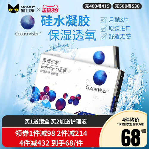 库博官方授权 收藏加购优先发货