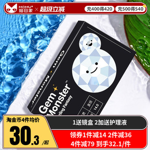 明基Gem Monster琦洛丽硅水凝胶隐形眼镜月抛盒2片近视透明高光度