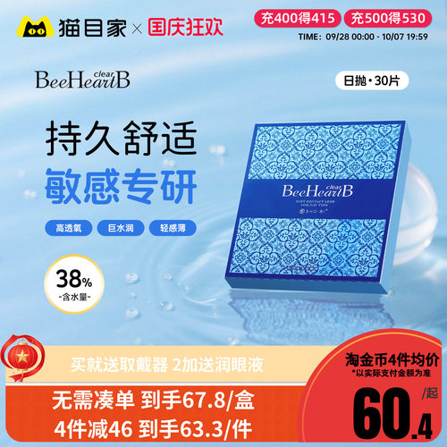 赠品每个ID限赠1份