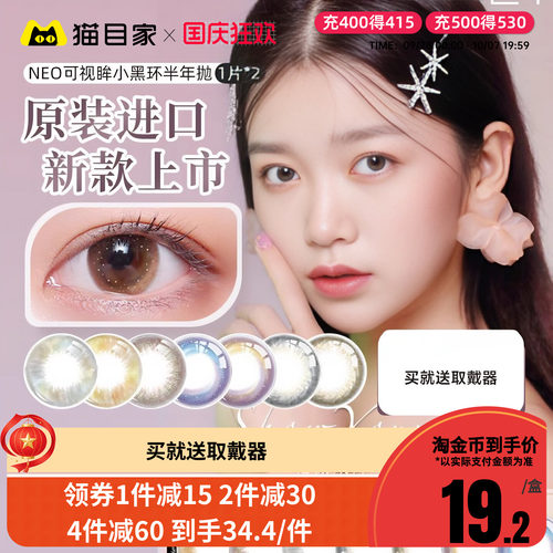 新老包装随机发货！赠品每个ID限赠一份